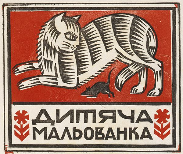 Дитяча мальованка кота з мишею